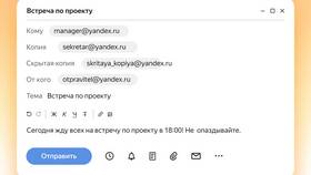 Почему нет уведомлений Яндекс.Почты в Техносила