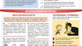 Почему пришло письмо на другого человека в Техносила