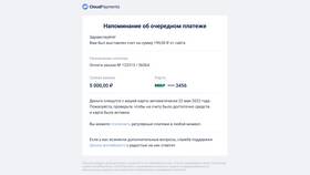 Почему ваша подписка важна в Техносила