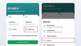 Почему вклады онлайн в Техносила
