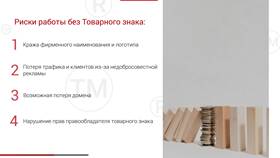 Последствия незарегистрированного договора в Техносила