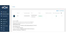 Правила вставки чеков в документы в Техносила