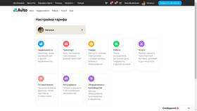 Проблемы в работе сервиса Авито в Техносила