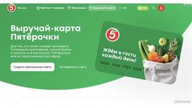 Сколько списывают с карты 