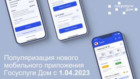Сроки хранения документов на Госуслугах в Техносила