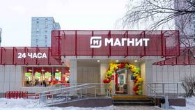 Стоимость франшизы Магнит Косметик в Техносила