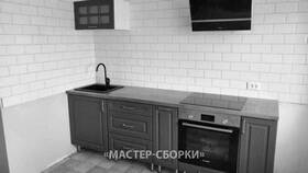 Стоимость сборки мебели в Леруа Мерлен в Техносила