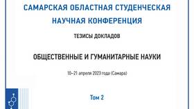 Значение приставки 