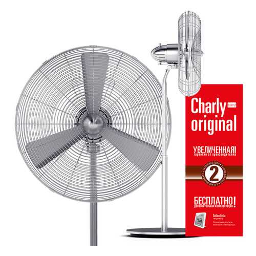 Вентилятор Stadler Form CHARLY Stand ORIGINAL С-060OR Satin в Техносила