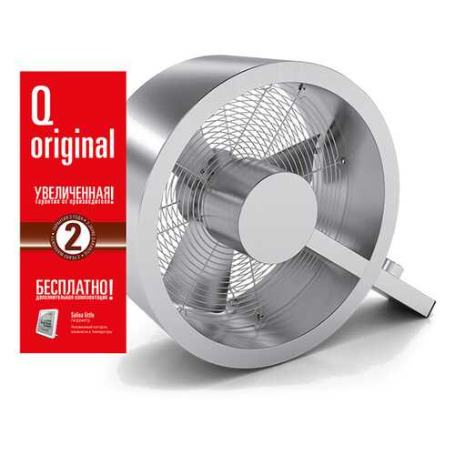 Вентилятор Stadler Form Q fan ORIGINAL Q-002OR в Техносила