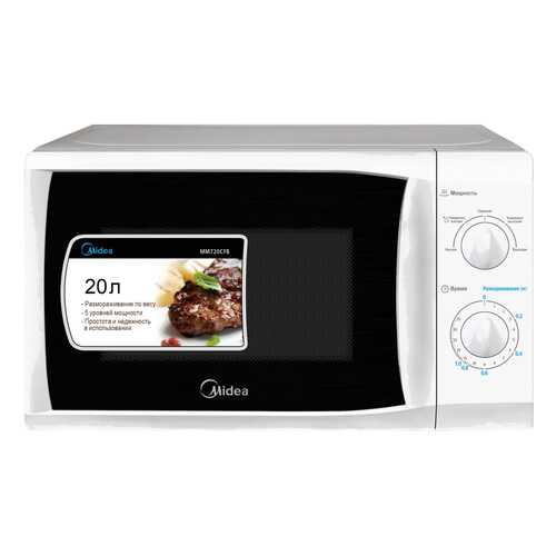 Микроволновая печь соло Midea MM720CFB white в Техносила