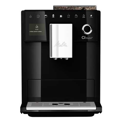 Кофемашина автоматическая Melitta CI Touch F630-102 в Техносила