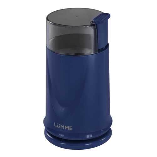 Кофемолка Lumme LU-2605 Bl/Pe в Техносила