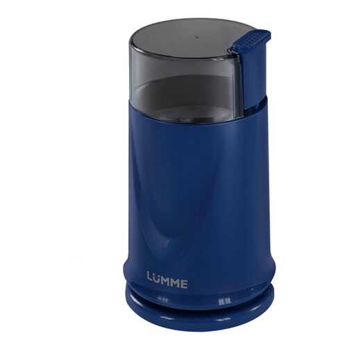 Кофемолка Lumme LU-2605 Dark Topaz в Техносила