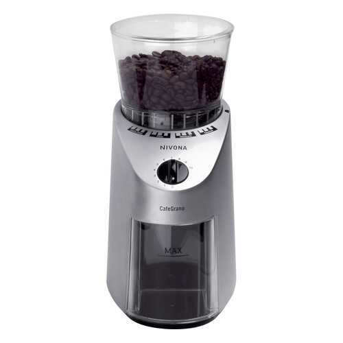 Кофемолка Nivona NICG130 CafeGrano в Техносила
