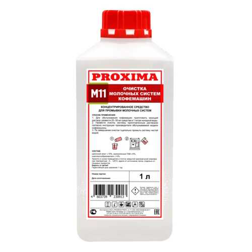 Средство очистки молочной системы Dr.coffee PROXIMA PROXIMA в Техносила