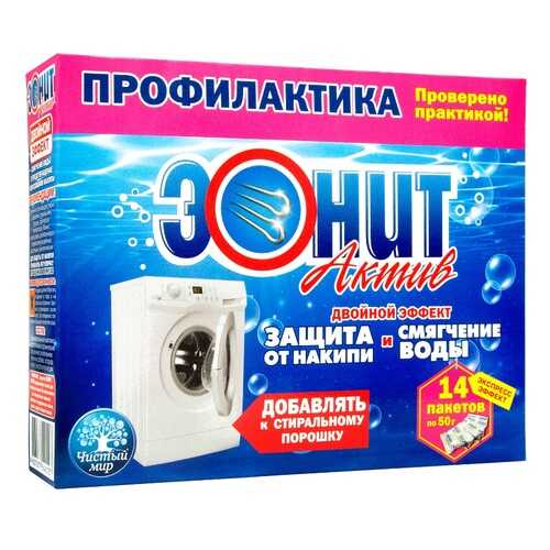 Средство для очистки стиральных машин «ЭОНИТ» Актив» 700 гр. в Техносила