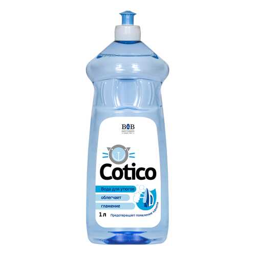 Вода для утюгов COTICO Парфюмированная 1 л в Техносила