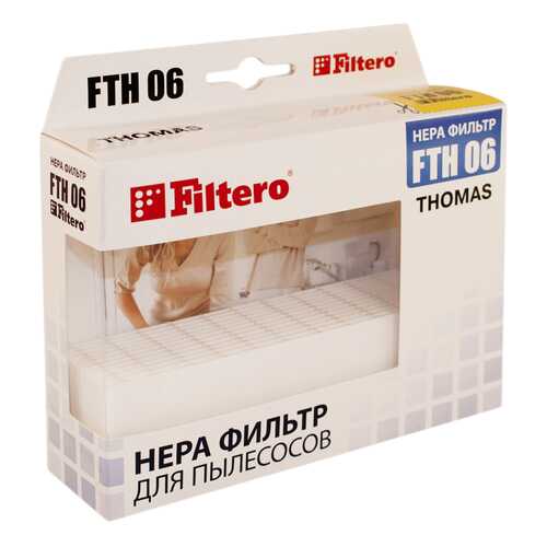 Фильтр для пылесоса Filtero FTH 06 в Техносила