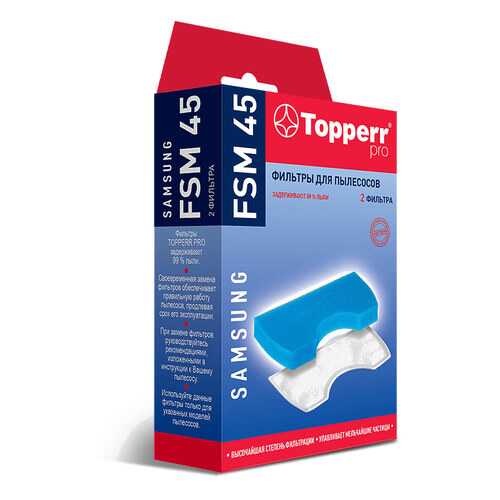 Фильтр для пылесоса Topperr FSM45 в Техносила
