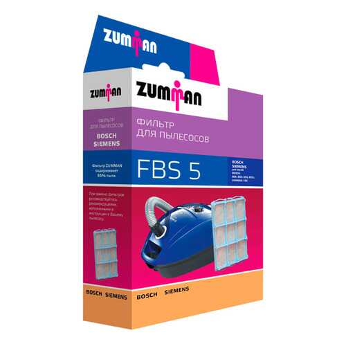Фильтр для пылесоса Zumman FBS5 в Техносила