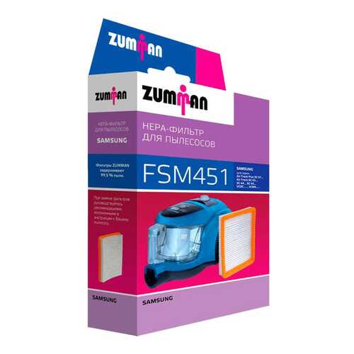 Фильтр для пылесоса Zumman FSM451 в Техносила