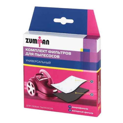 Фильтр для пылесоса Zumman FU 1 в Техносила