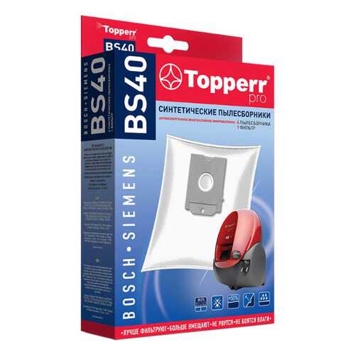 Пылесборник для пылесоса Topperr BS 40 1427 в Техносила