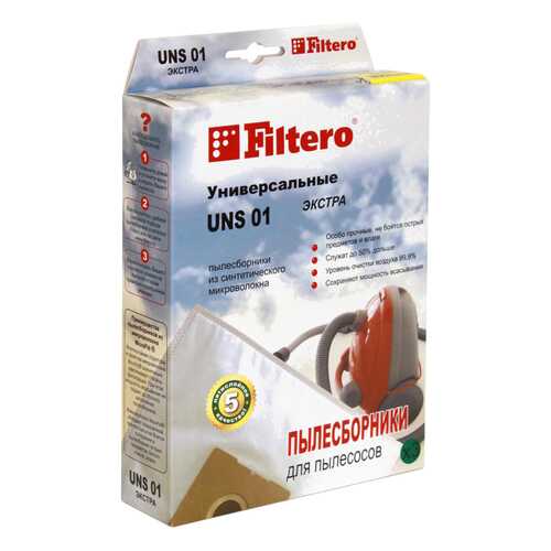 Пылесборник Filtero UNS 01 Экстра в Техносила