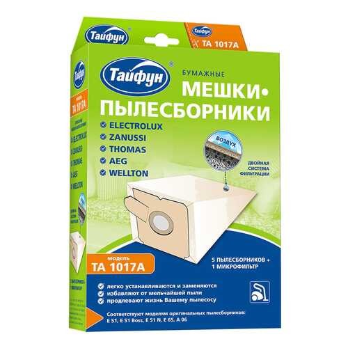 Пылесборник Тайфун TA 1017A в Техносила