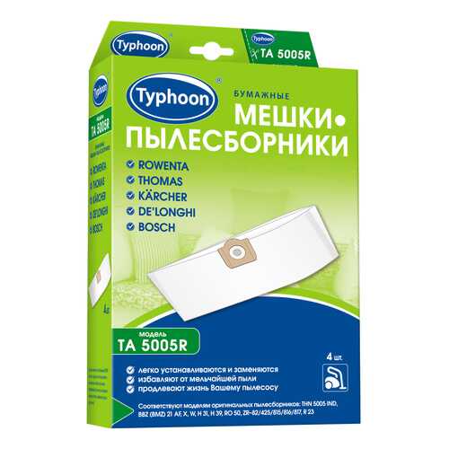Пылесборник Тайфун TA 5005R в Техносила