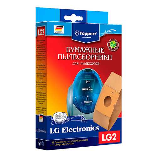 Пылесборник Topperr 1017 LG 2 в Техносила