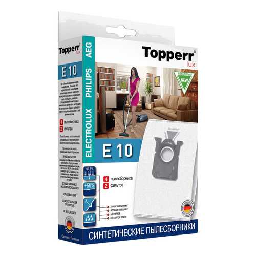 Пылесборник Topperr E 10 в Техносила
