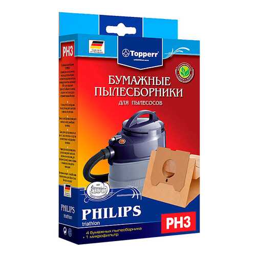 Пылесборник Topperr PH 3 в Техносила
