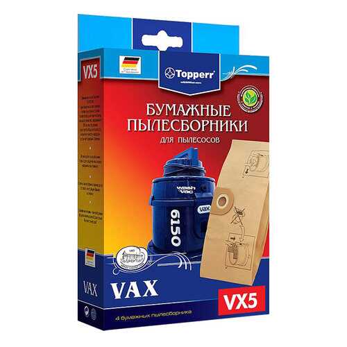 Пылесборник Topperr VX5 в Техносила