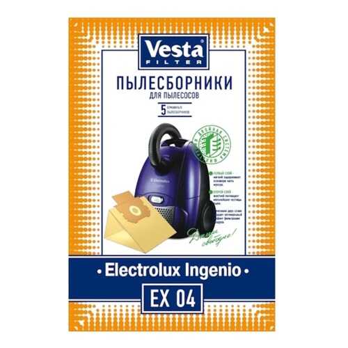 Vesta filter EX 04 комплект пылесборников, 5 шт в Техносила