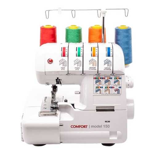Оверлок Comfort 150 в Техносила