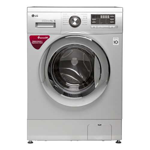 Стиральная машина LG F1296TD в Техносила