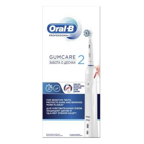 Электрическая зубная щетка Braun Oral-B Professional Gumcare 2 (D501.523.2) в Техносила