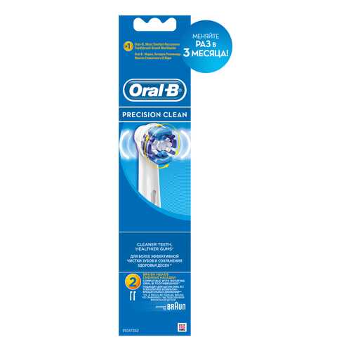 Насадка для зубной щетки Braun Oral-B EB20 Precision Clean 2 шт в Техносила