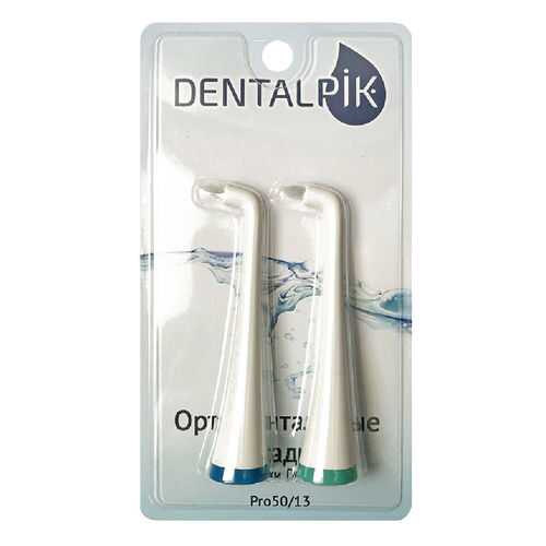 Насадки для ирригатора Dentalpik Pro 50/13 2 шт в Техносила