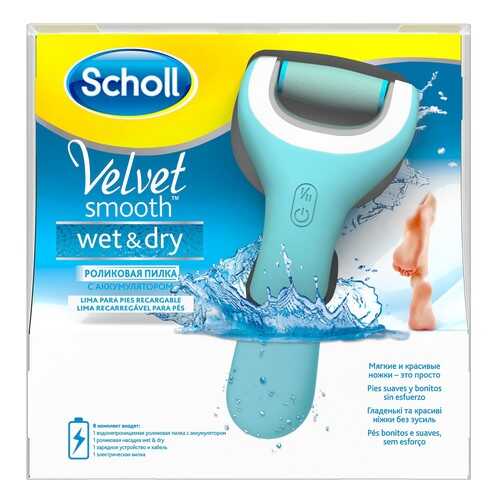 Электрическая роликовая пилка Scholl Velvet Smooth Wet & Dry в Техносила