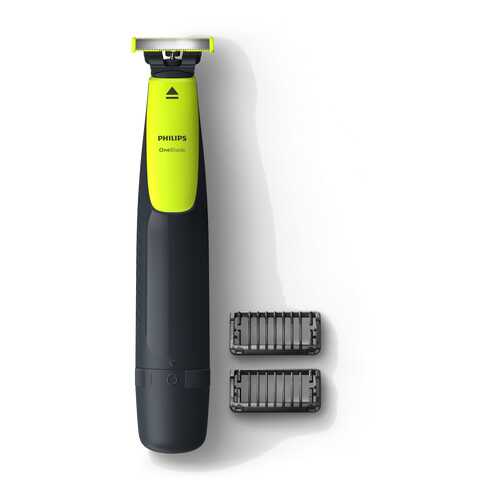 Триммер Philips OneBlade QP2510/11 в Техносила